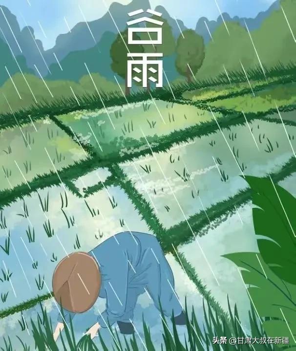 2022年二十四节气雨水,2022年雨水节气的精准时间