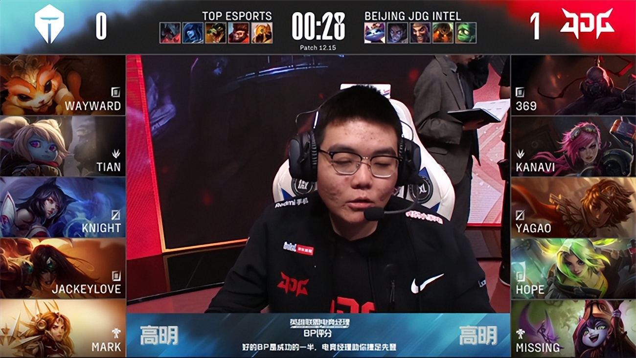 LPL夏季赛JDG胜TES,LPLJDG胜TES夺冠