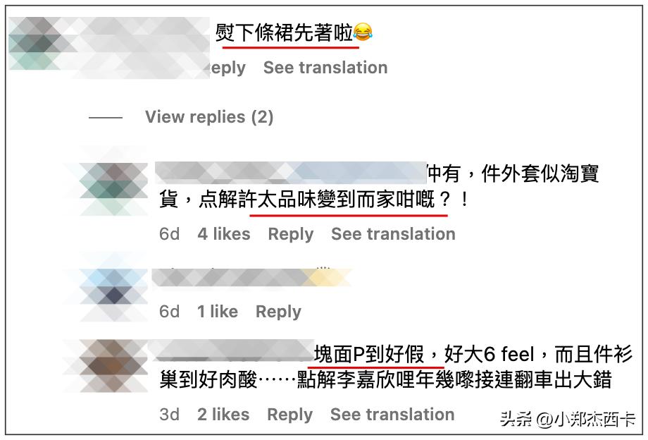 这么美的脸蛋，怎么没人在意？她是糊了吗？