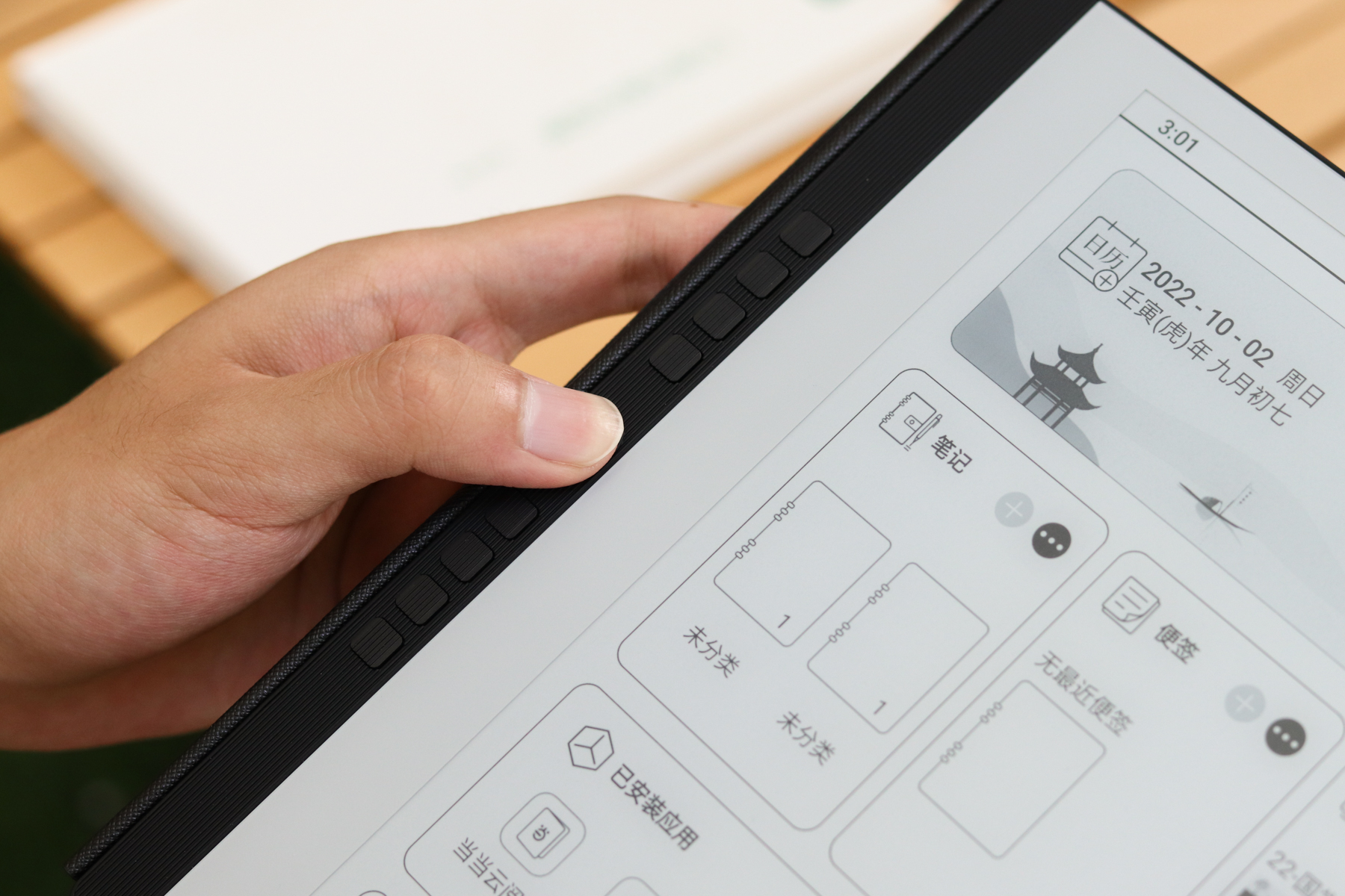 汉王5寸电纸书,汉王n10手写电纸本10.3英寸墨水屏