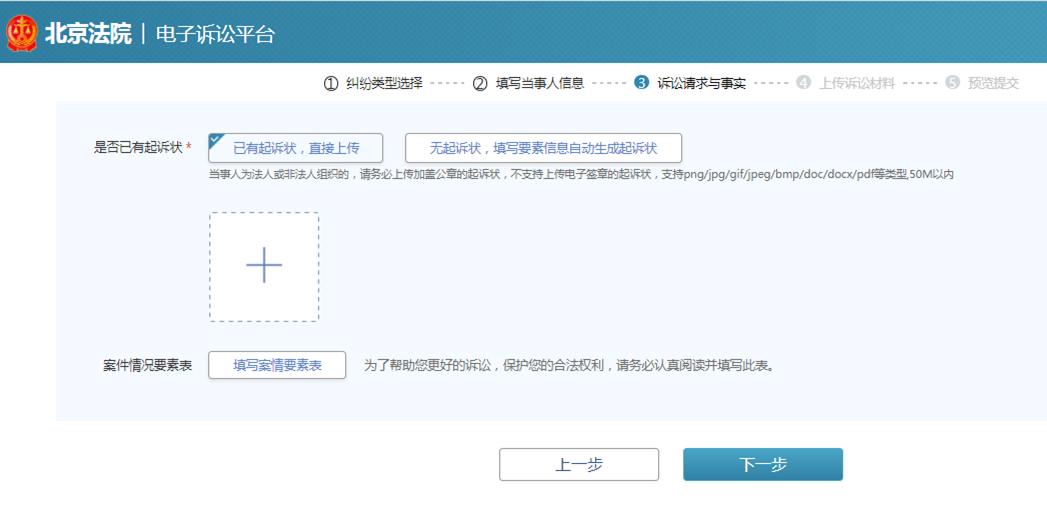 科技创新助营商|轻松get“网立、交退费、发款”