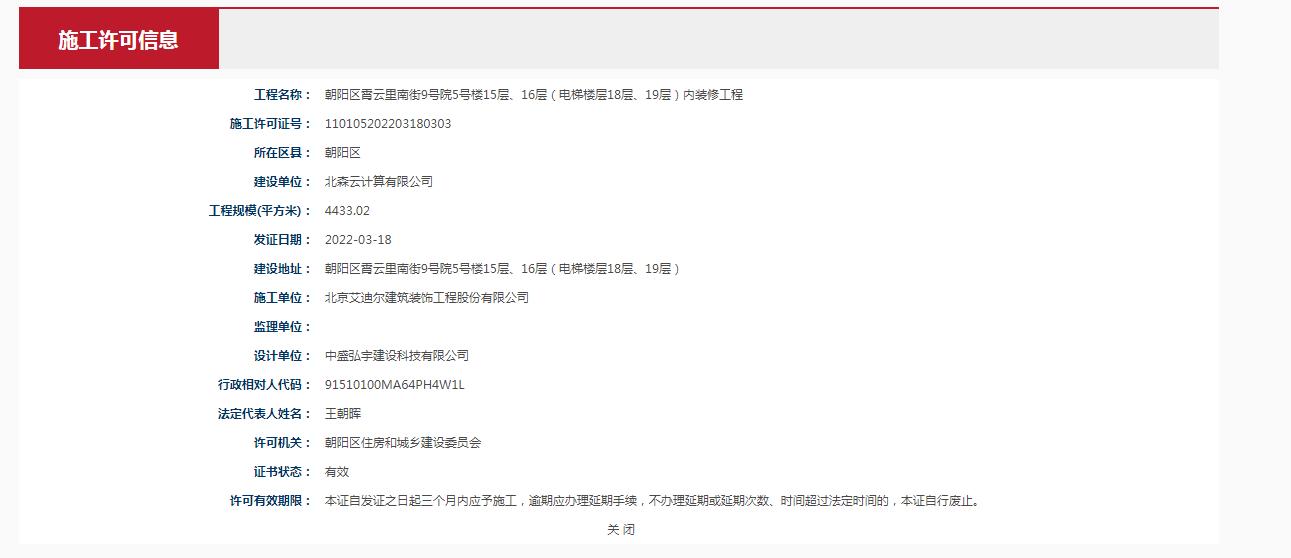 全国企业办公本租赁前十平台,2023年上海前十大办公楼租赁项目