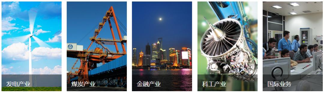 国电投和国投哪个好,国电电力与华电能源哪个好