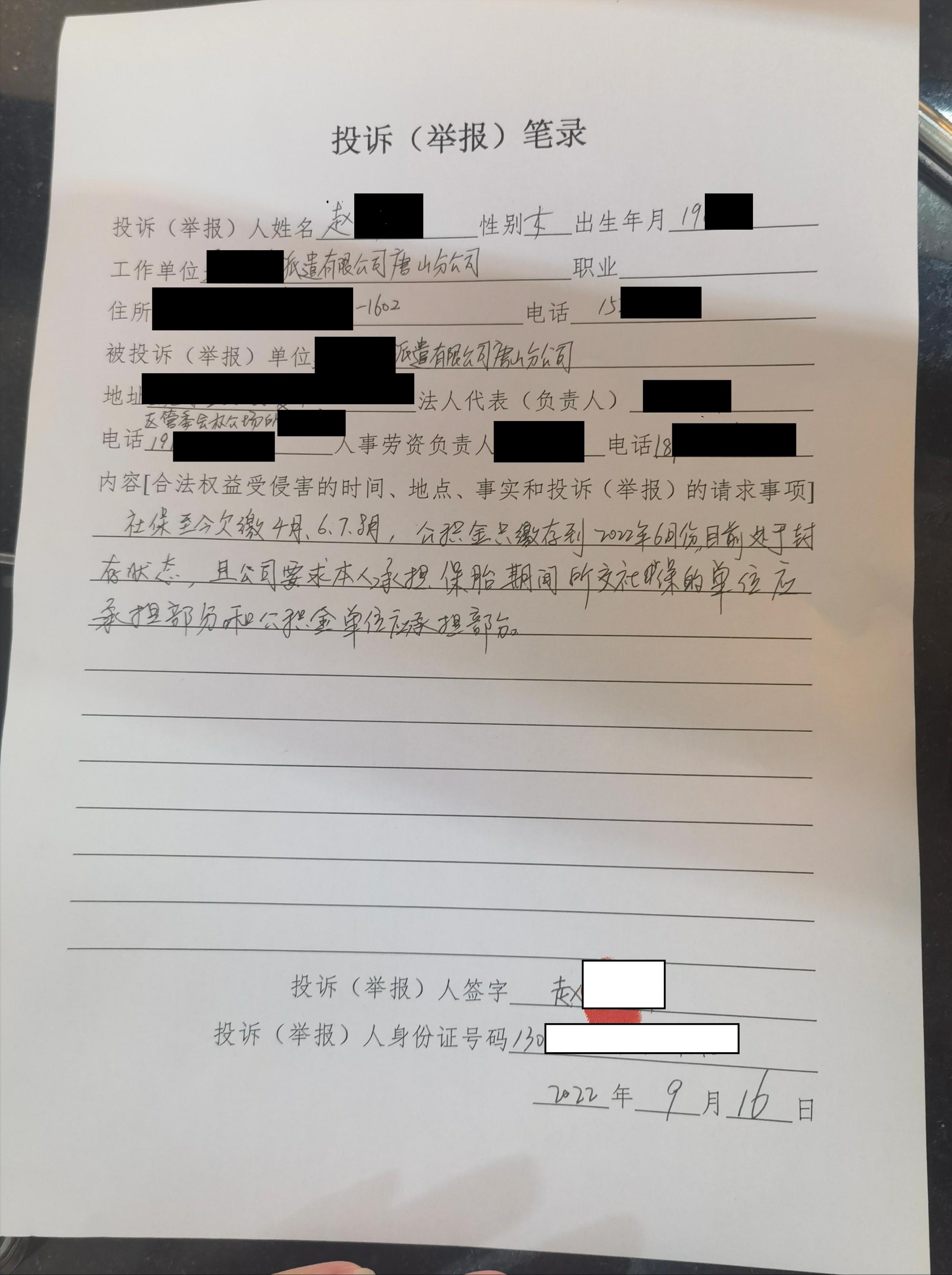 长期请假工资和社保由谁承担,劳动法中请假多少天需自费社保