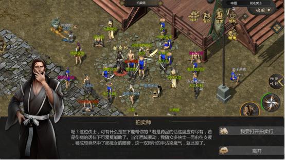 千年手游中国第一款手游,千年剑雨如歌前期攻略