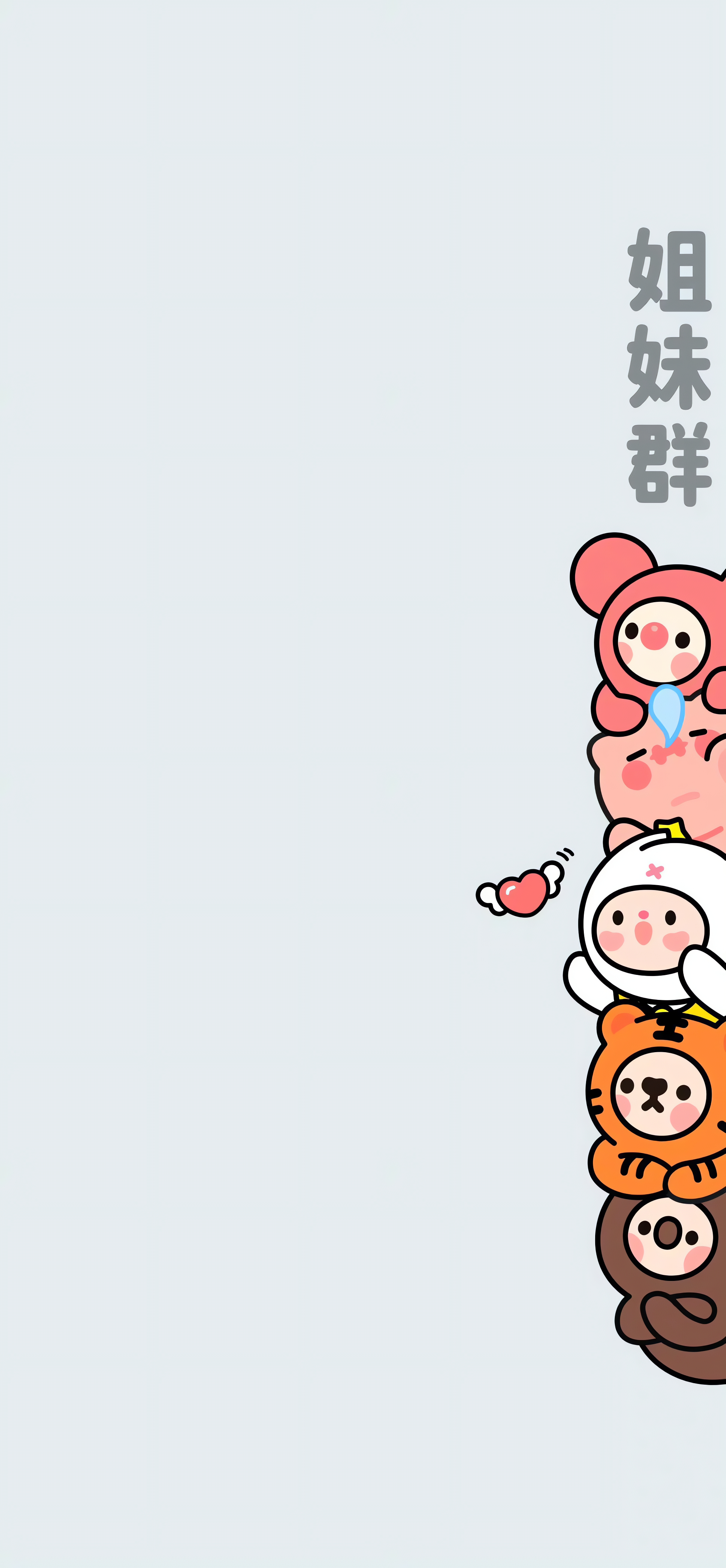 相亲相爱一家人群聊背景图,微信群聊背景图怎么设置