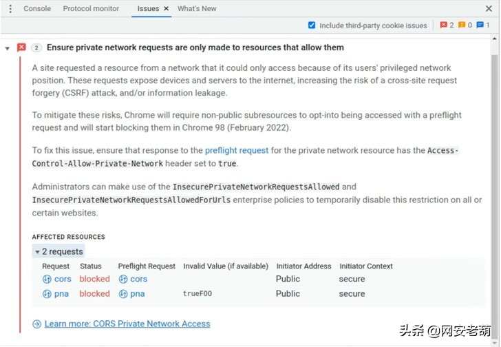 chrome浏览器安全信息泄露,chrome此网站无法提供安全连接