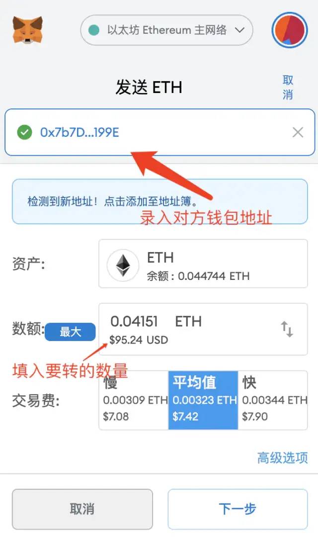 metamask小狐狸钱包是什么,小狐狸钱包metamask手机版