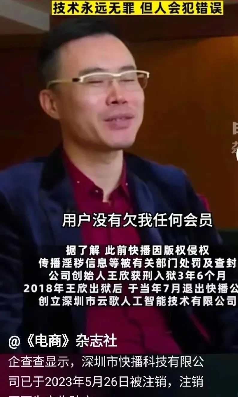 快播为何跌落神坛，它给网络*放播**器带来怎样的警示？