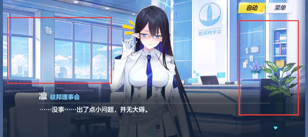 蔚蓝档案国服第一篇出完了吗,国服蔚蓝档案出到第几关了