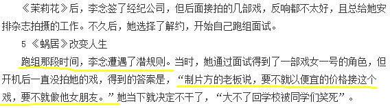 娱乐圈里混得最惨的女明星,盘点娱乐圈情史混乱的五位女星