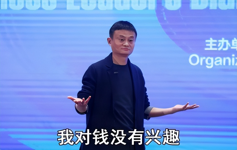 阿里蚂蚁森林怎么赚钱的,蚂蚁森林真的是阿里巴巴掏钱吗