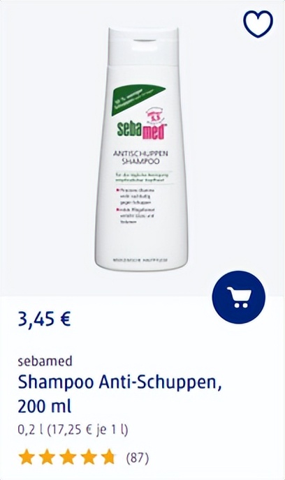 德国dm好物排行榜,德国dm必买好物