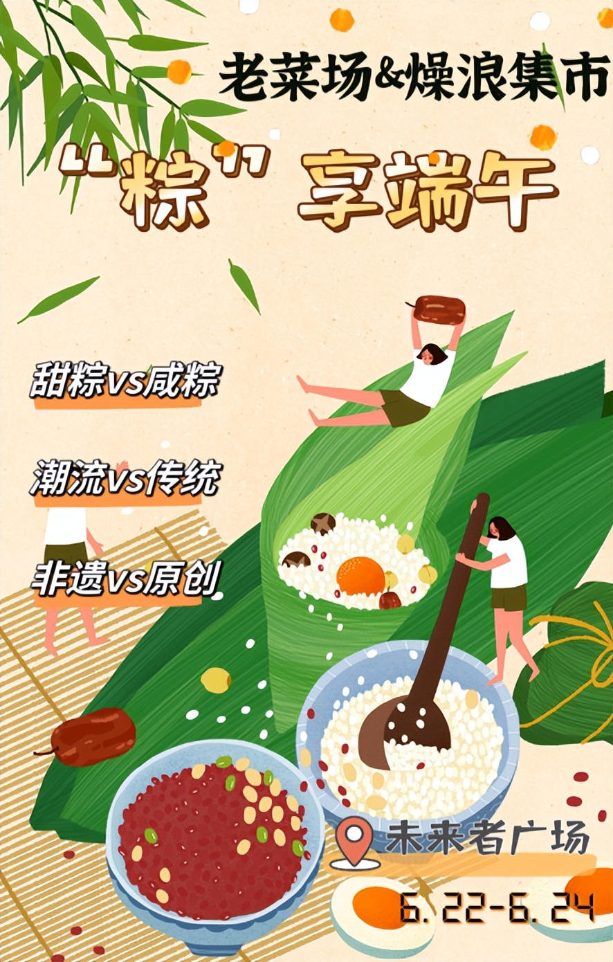 2018端午节西安活动,端午节西安好去处