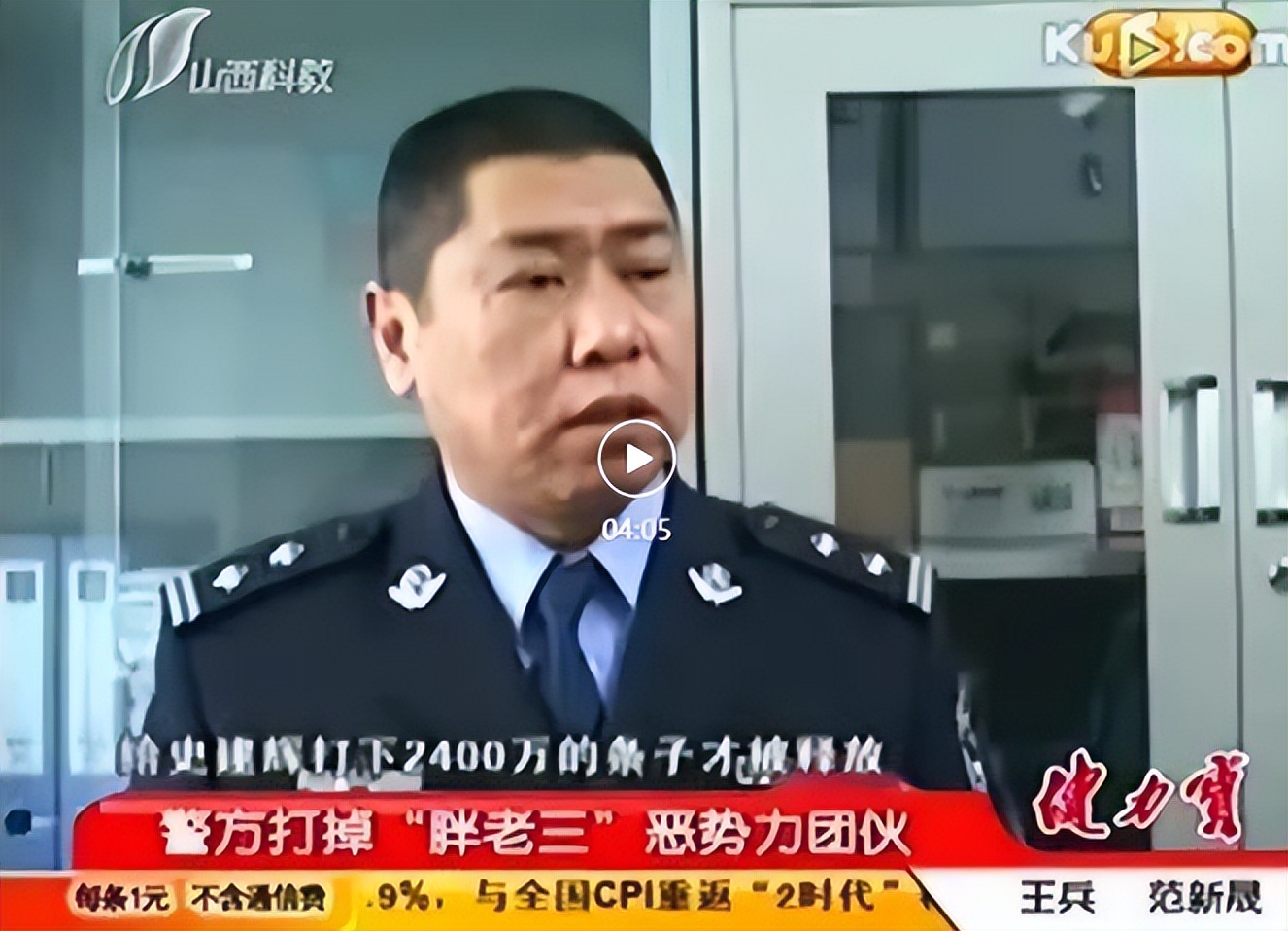 马三胖被骗走了,马三胖被人骗走