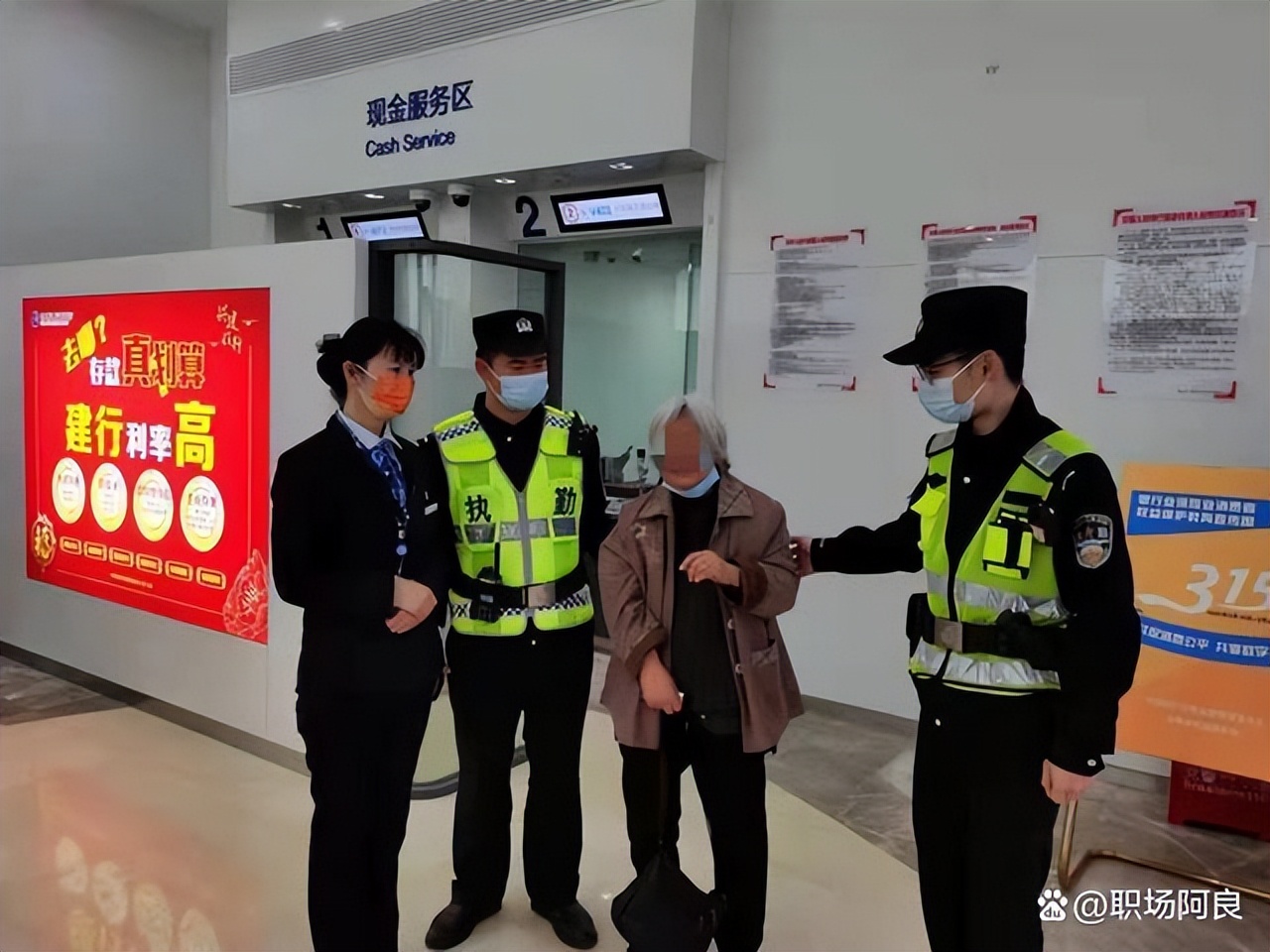 为什么电诈宣传了仍然上当受骗,为什么这么多人会被电诈