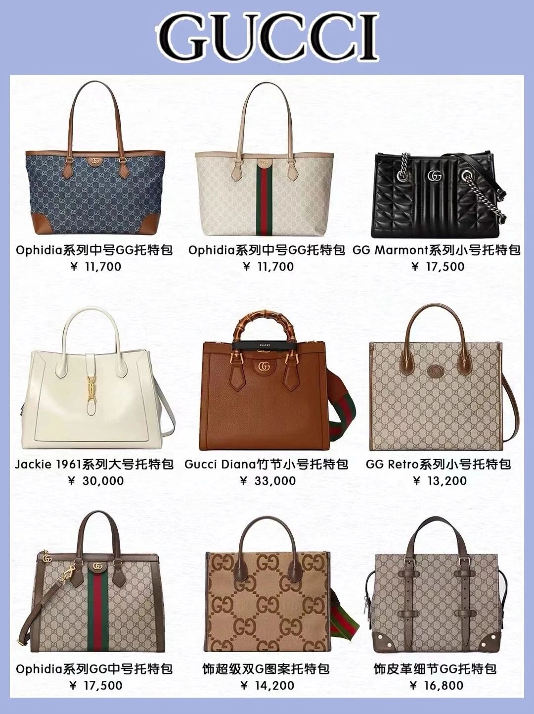 女生适合的包包奢侈品牌,适合短发女生的包包