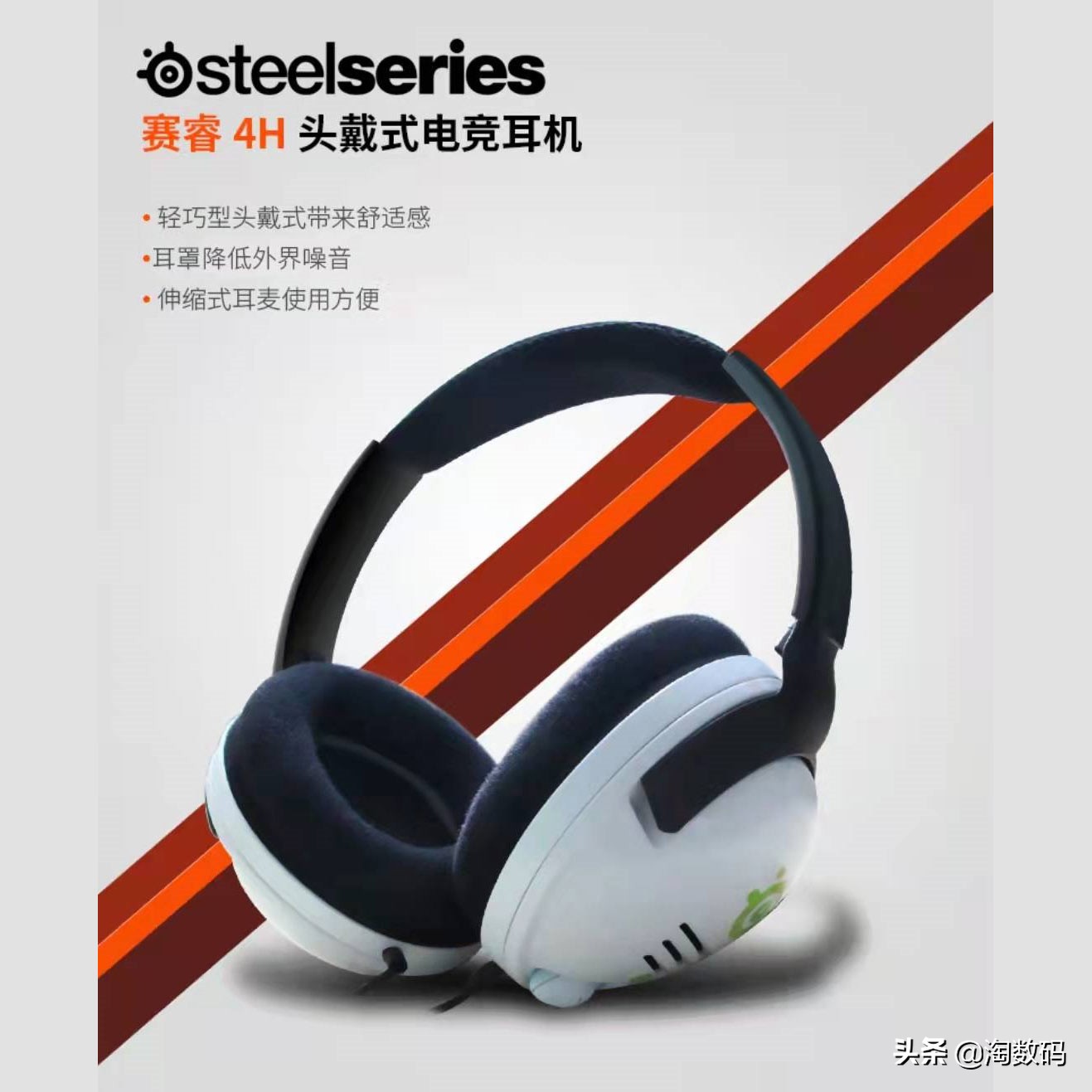 赛睿西伯利亚v2霜冻之蓝耳机测评,赛睿steelseriesaerox3wirelessblack