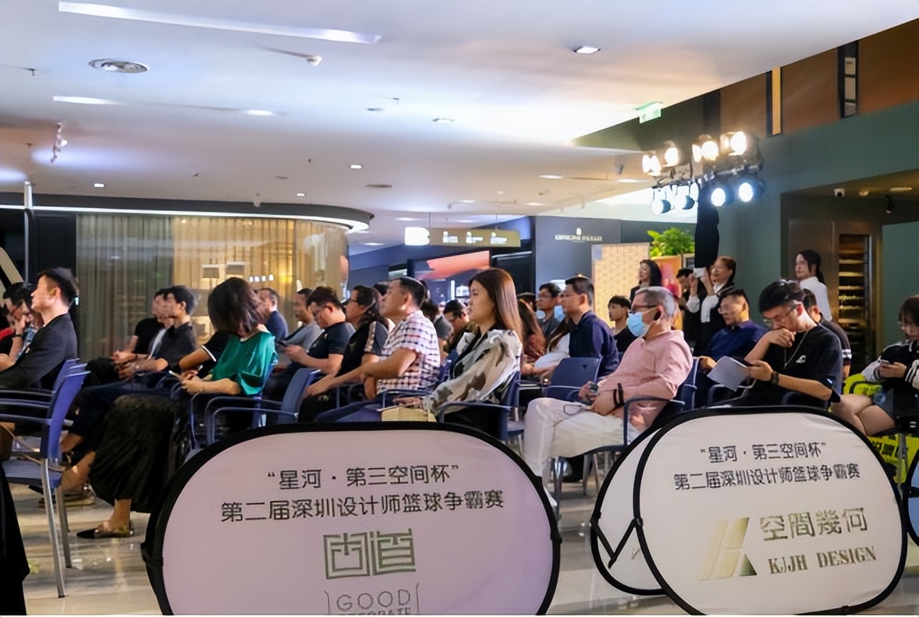 星河第三空间直播,星河第三届篮球比赛