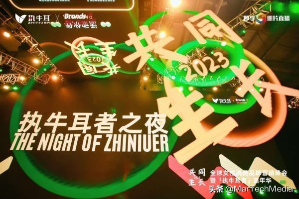 麦考林健康科技有限公司,麦考林健康事业