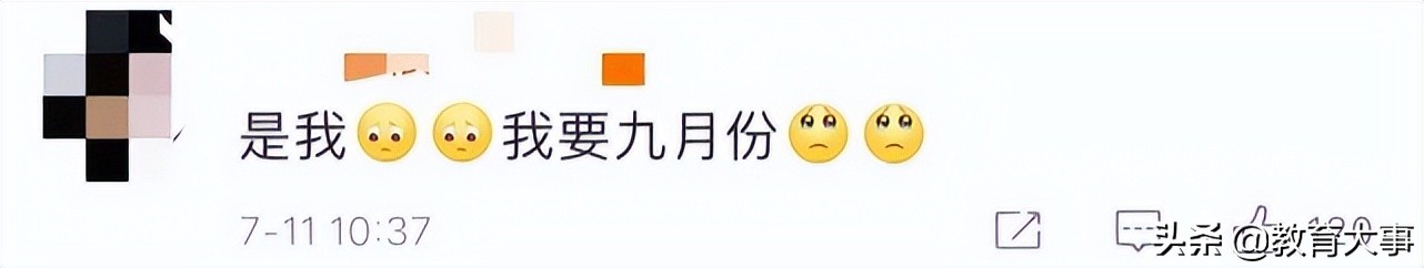 中小学生暑假每天可玩1小时游戏？腾讯游戏：想多了