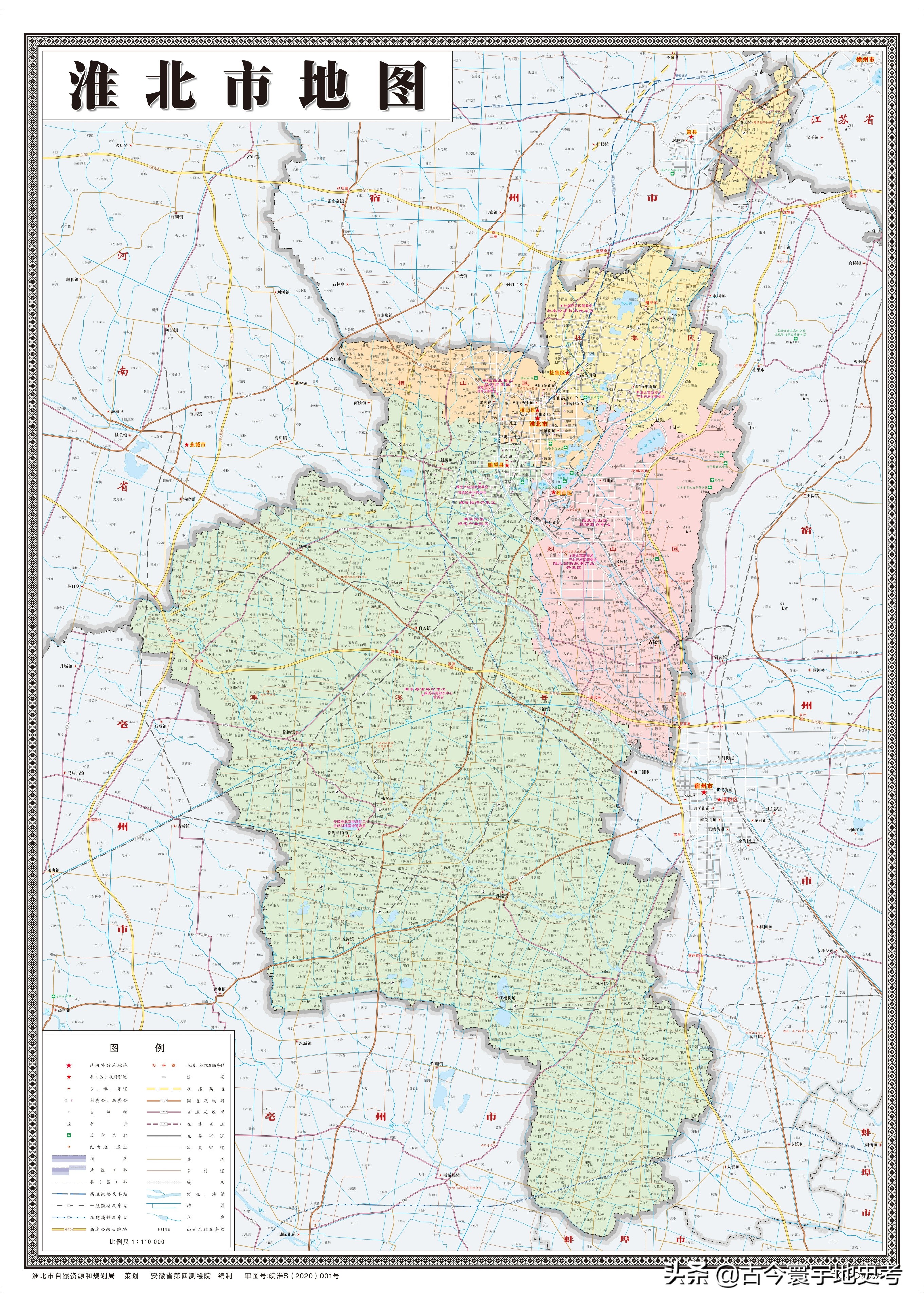 各地级行政区面积排名,中国省级行政区区划图
