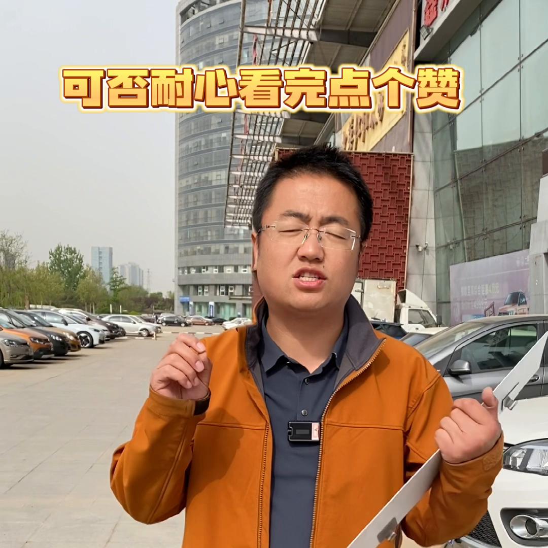 给不了解的各位朋友录制的什么是优诚,帮忙点点,老客户给...