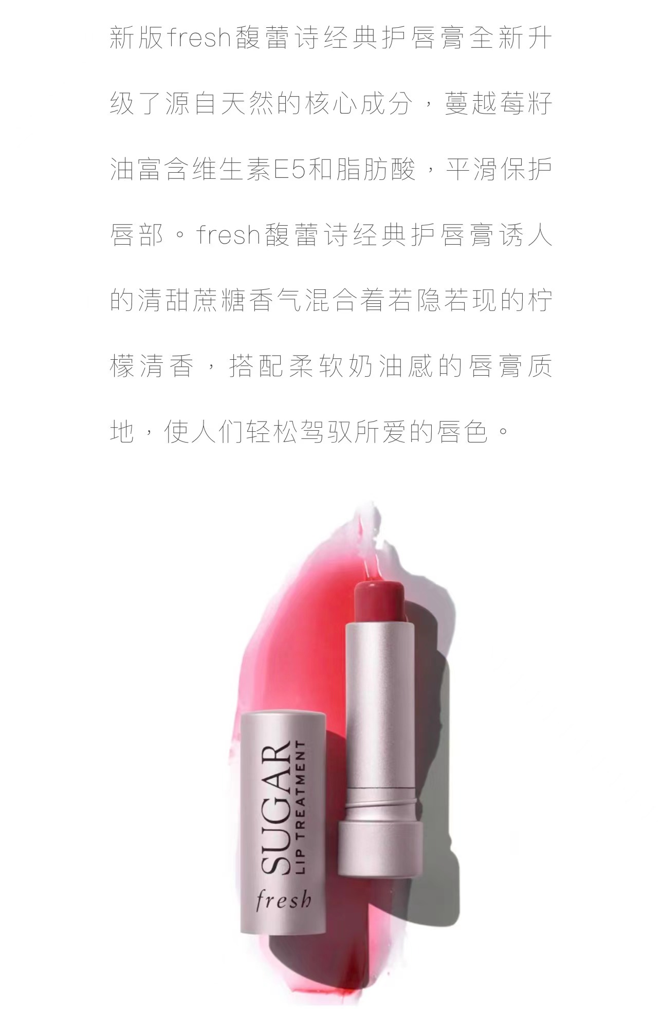 RR·TRENDS|解锁自然系妆感全攻略