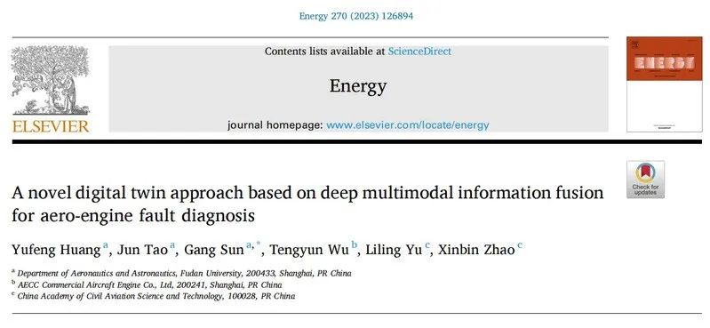 复旦大学4月科研成果,复旦春季学期