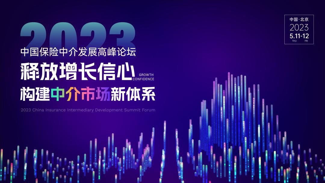 保险的前景与未来,为什么说保险行业会是一片蓝海