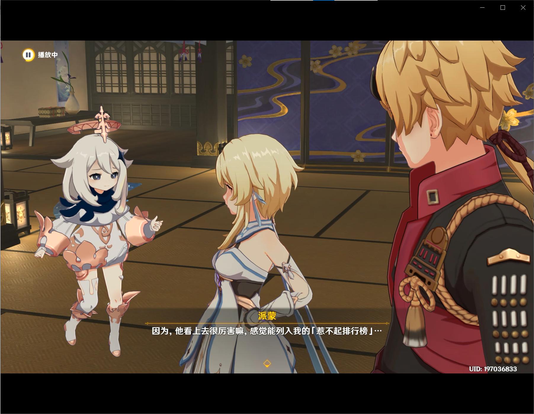 神里绫华传说任务怎么过,神里绫人角色解读