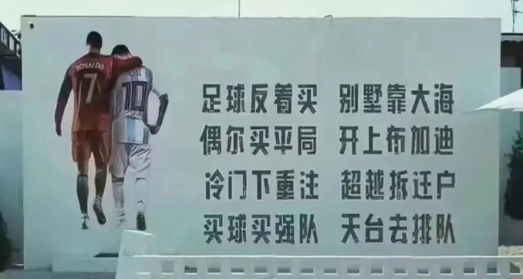 彩票零和博弈,世界杯彩票倍数和金额