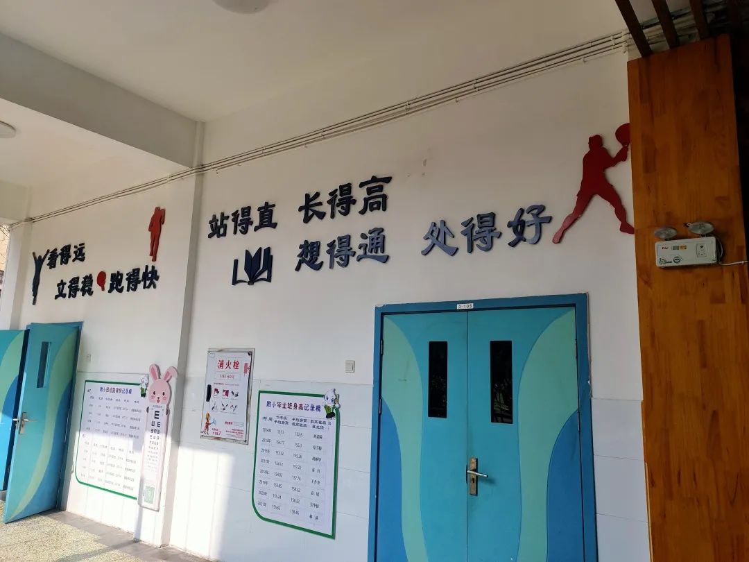 惊！电子科大附小获评四川省义务教育优质发展共同体领航学校