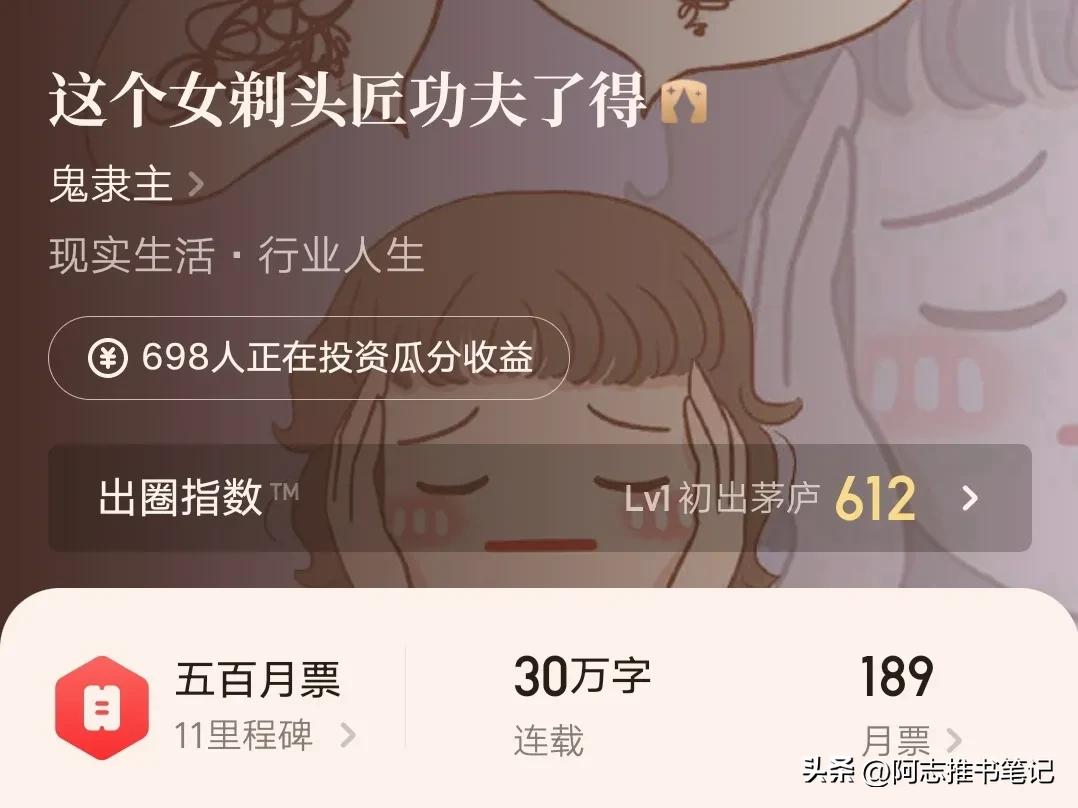 六本2022年8月大神言情新作：尤前新作爆笑来袭，云霓古言更新稳