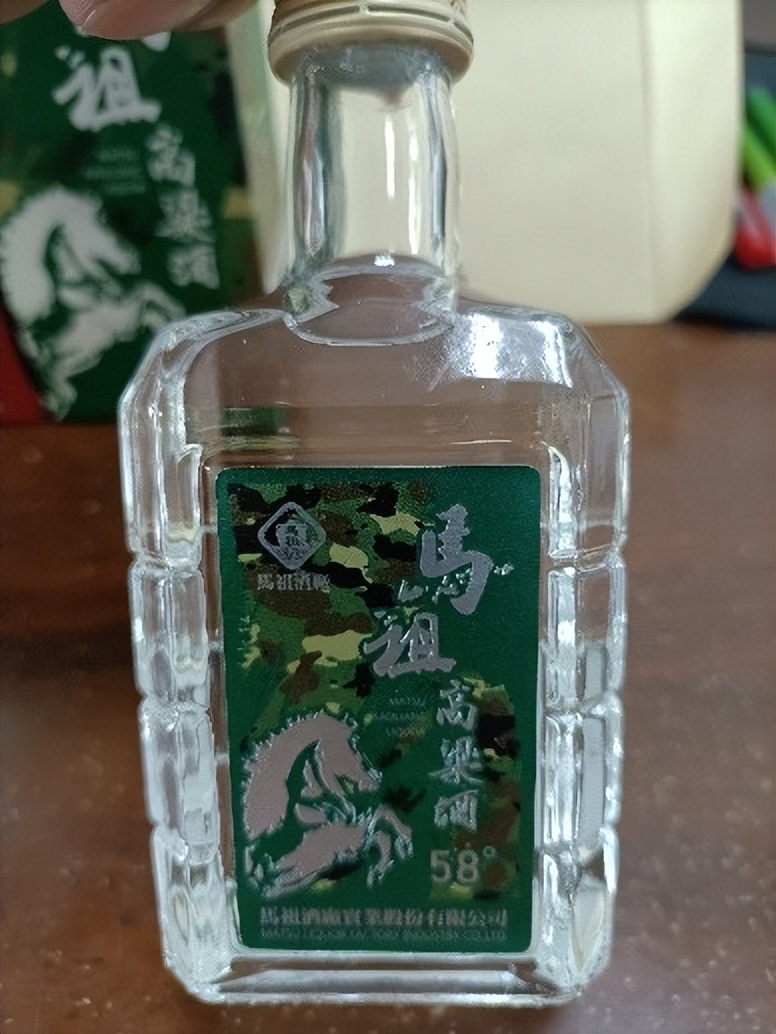 台湾马祖酒厂的小酒版