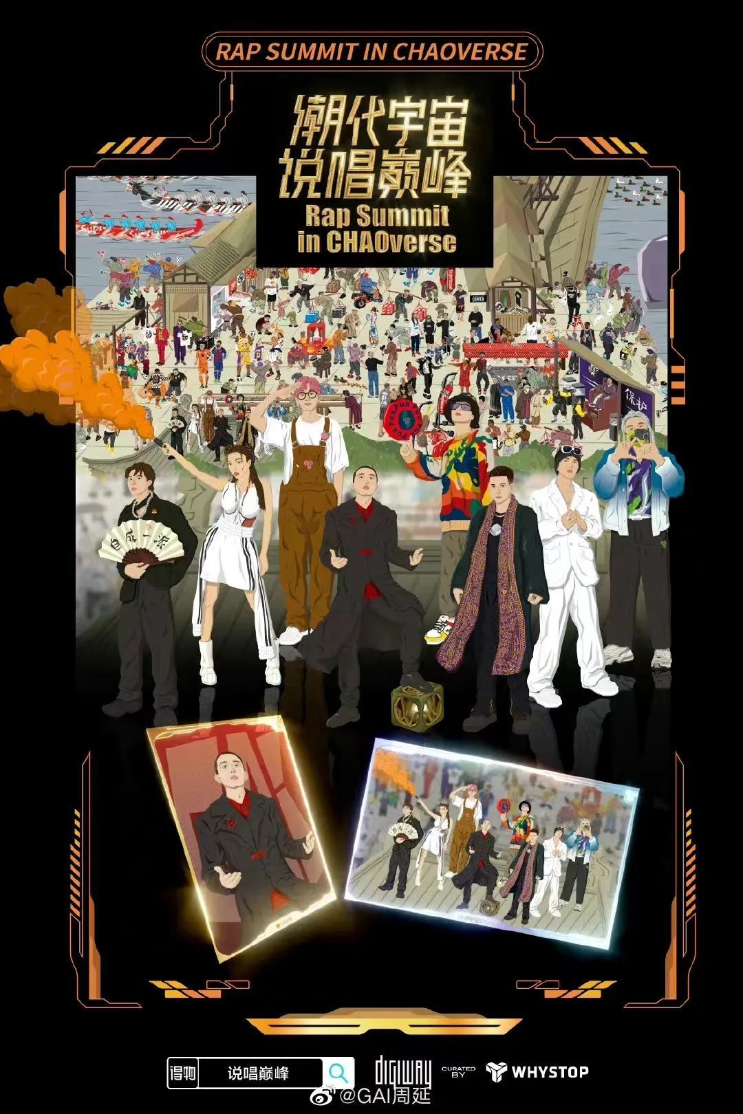 kanyewest选举,kanyewest竞选美国总统