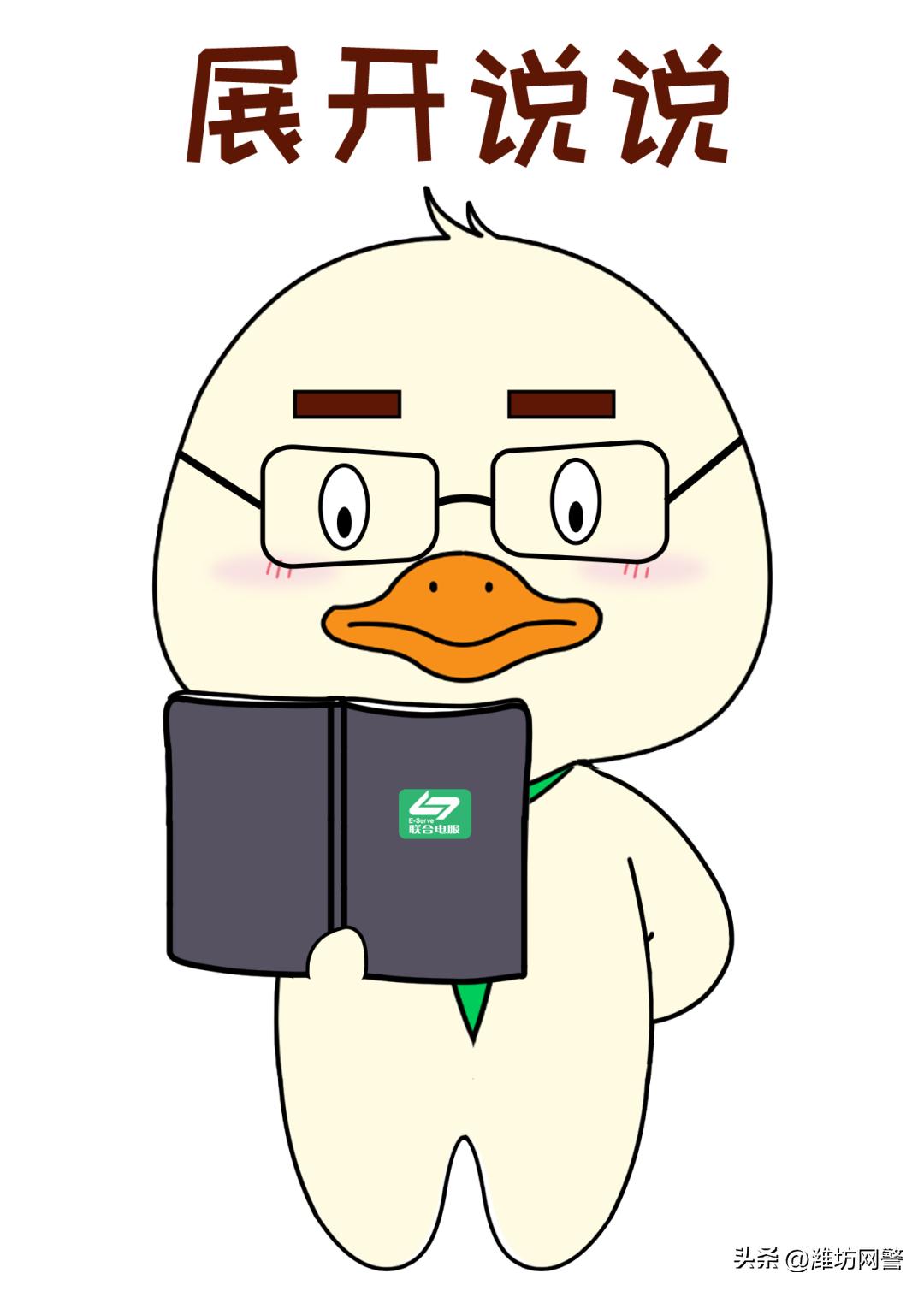 这些etc短信诈骗要当心,etc的几大陷阱