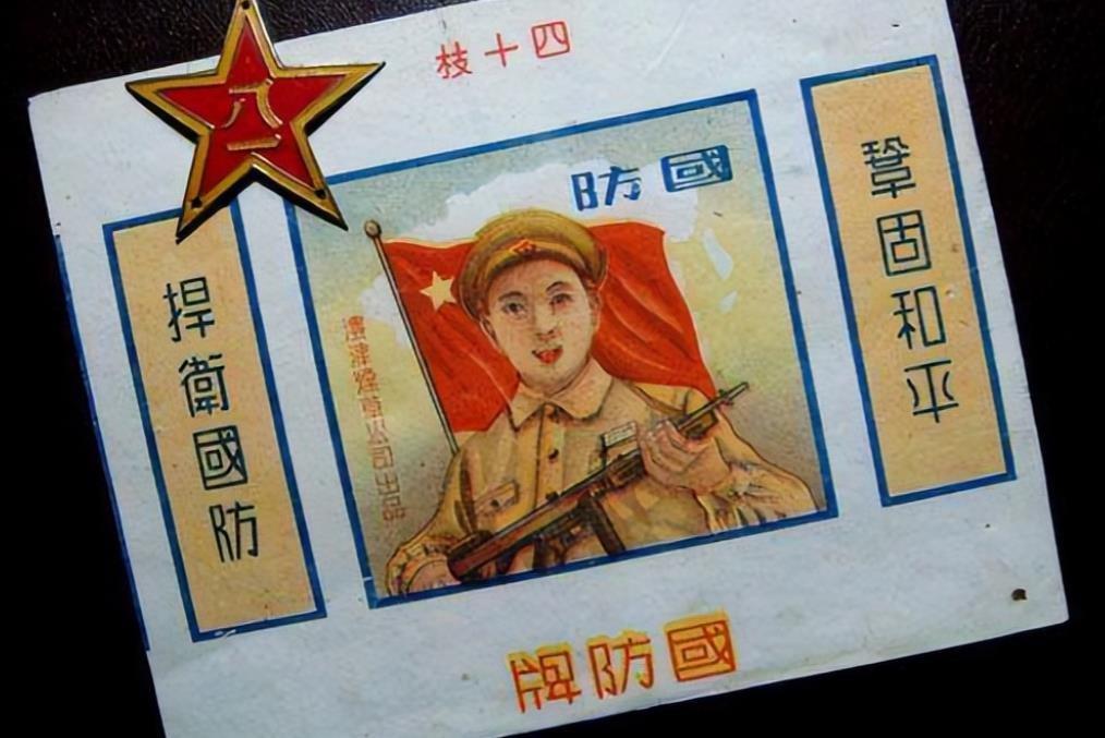 真的是中国的老牌香烟吗,中国的香烟有多少牌子