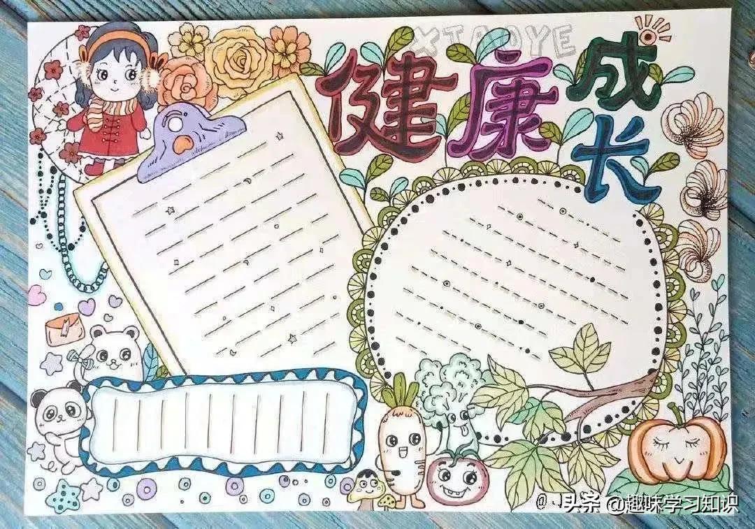 疫情防控手抄报，防疫手抄报