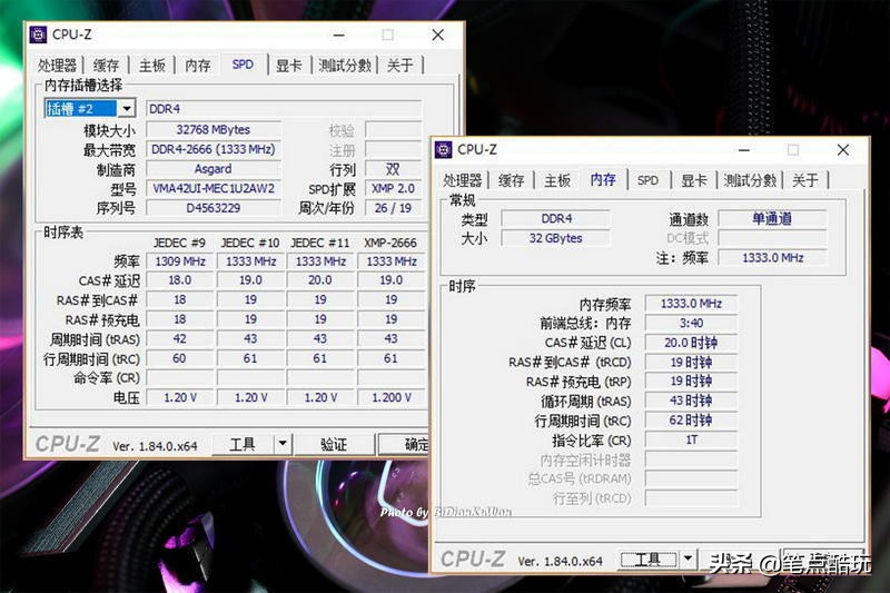 阿斯加特内存条灯条区别,阿斯加特吹雪ddr4内存条