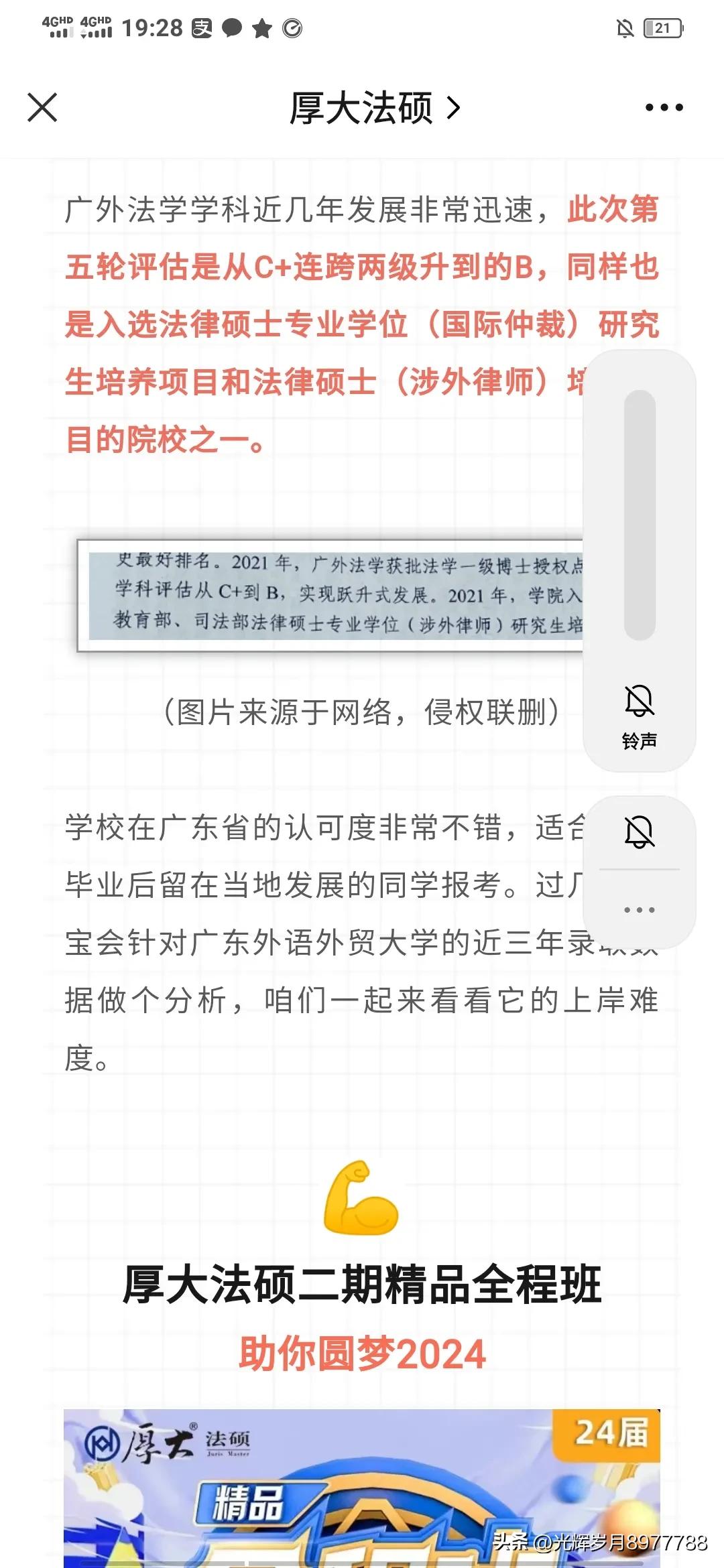 来谈谈深圳的大学到底有多强？横纵对比真实实力到底去到了哪？