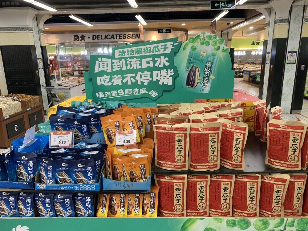 疯狂开零食店是什么原因,量贩零食疯狂扩张怎么没有关门的