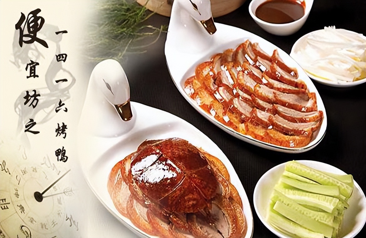 烤鸭加盟店最火爆的项目,烤鸭加盟品牌排行榜加盟费多少钱