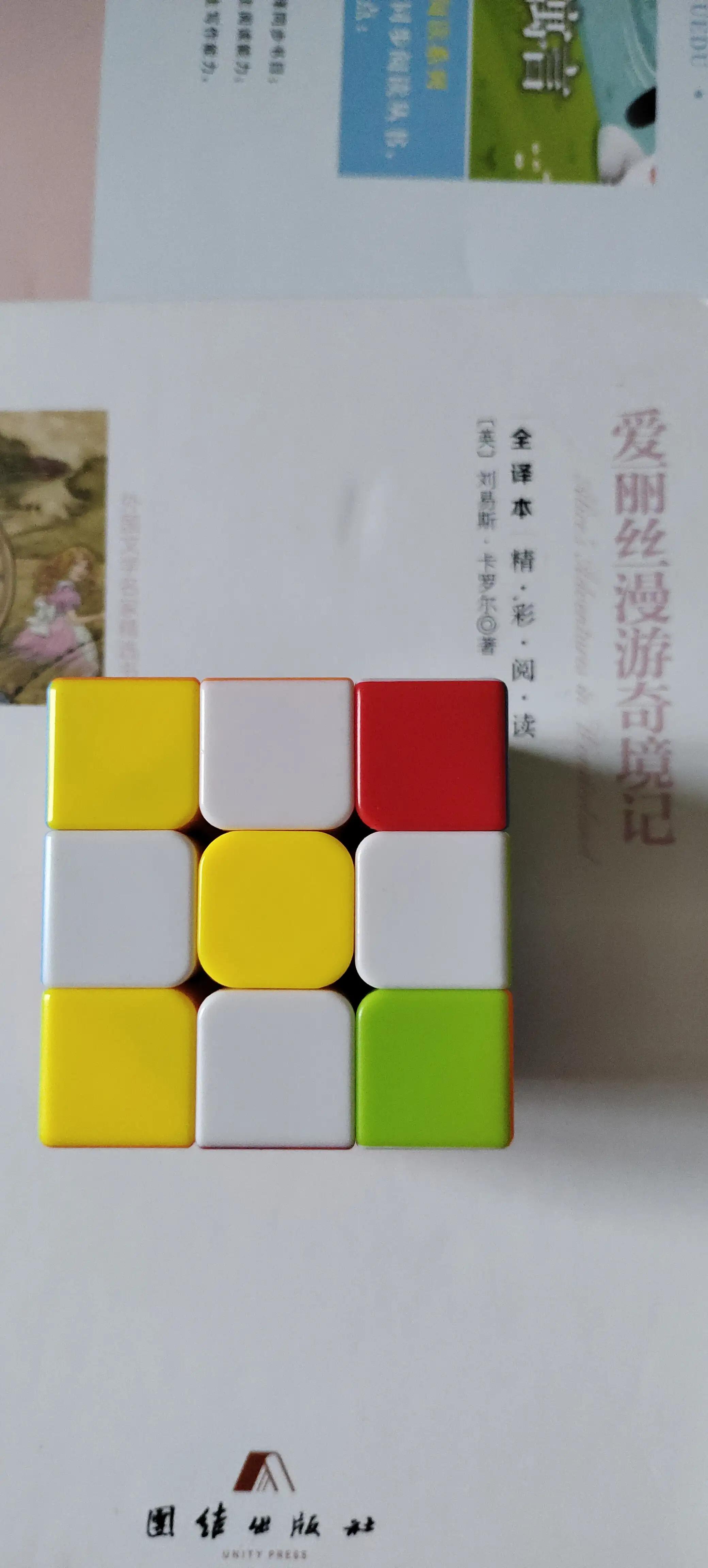 三阶魔方手魔人魔方高级复原教程,三阶魔方复原方法详细教程