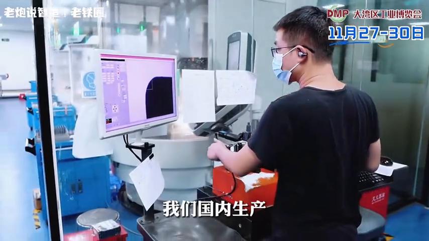DMP工业老炮特辑4：信邦数控刀具（老炮）