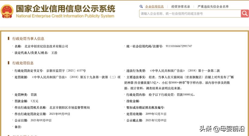 世喜奶瓶从奶嘴头进气,世喜奶瓶多久换一次