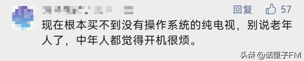 语音遥控器怎么使用视频教程,语音智能遥控器怎么使用的教程