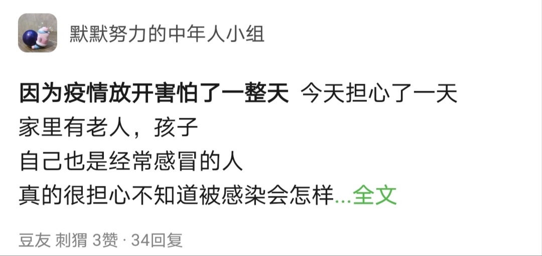 新冠离世的症状,新冠病危人临死的征兆