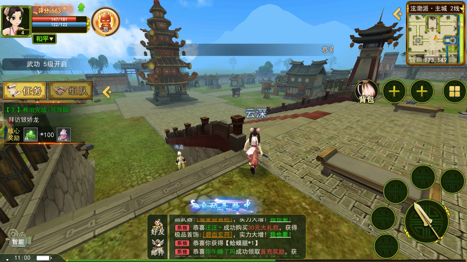 鐑姹熸箹鎵嬫父姝ｇ増,鐑姹熸箹鎵嬫父瀹樻柟姝ｇ増涓婄嚎鏃堕棿