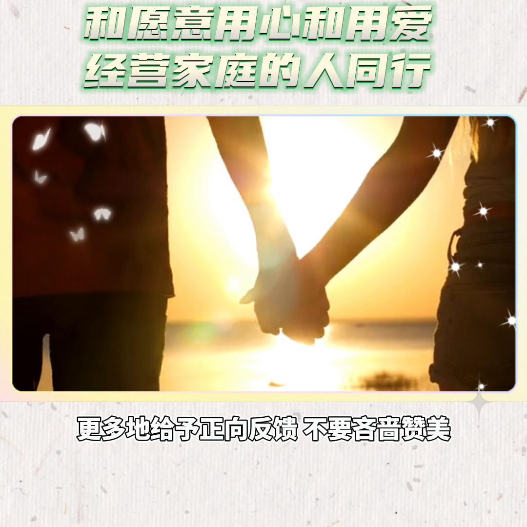 对于婚姻和家庭的思考,对婚姻和家庭彻底的失望怎么办